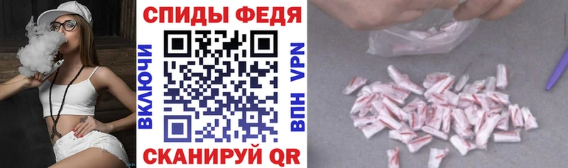 купить закладку  Волоколамск  АМФЕТАМИН 98% 