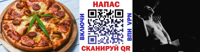 Canna-Cookies марихуана  Волоколамск 