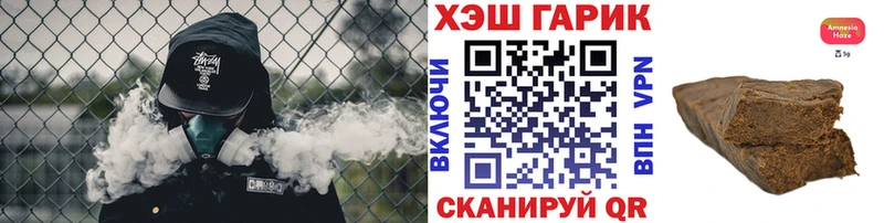ГАШ AMNESIA HAZE  закладки  Волоколамск 