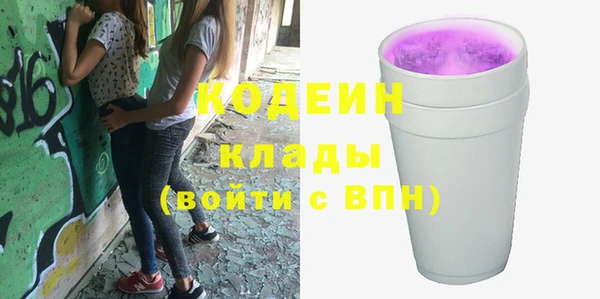 герыч Верея