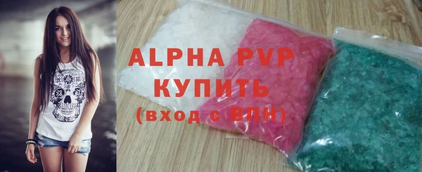 наркотики Протвино