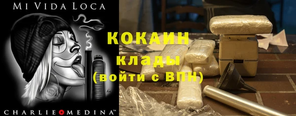 кокаин перу Верхний Тагил