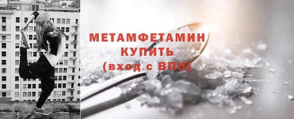 герыч Верея