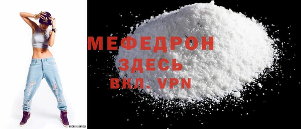 герыч Верея
