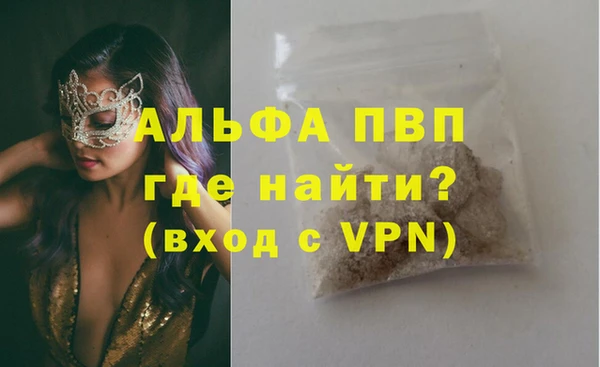 кокаин перу Верхнеуральск