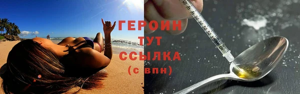 наркотики Протвино