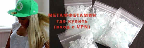 герыч Верея