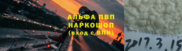кокаин перу Верхний Тагил