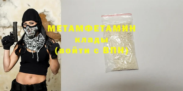 герыч Верея
