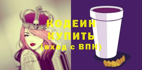 кокаин перу Верхнеуральск