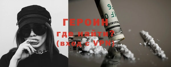 герыч Верея