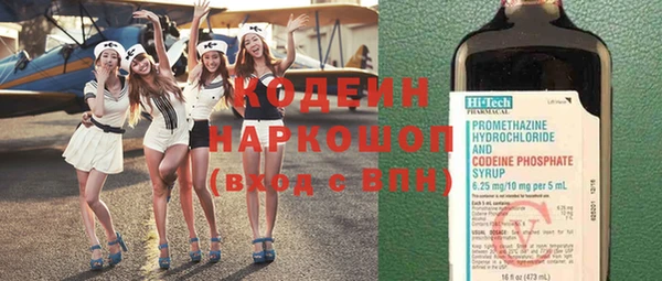 кокаин перу Верхнеуральск