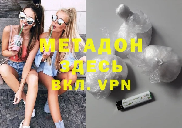 кокаин перу Верхний Тагил