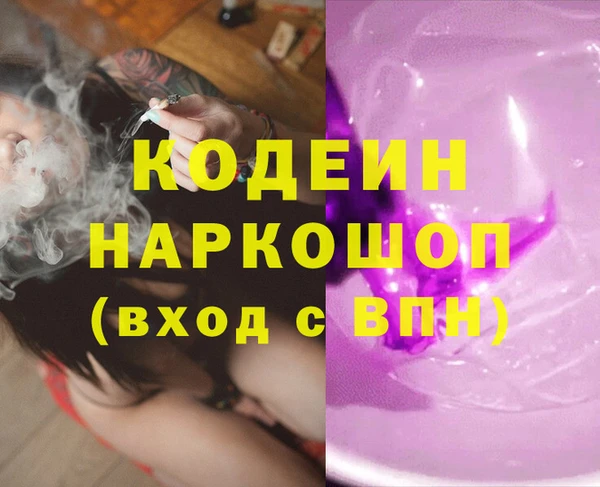 кокаин перу Верхнеуральск