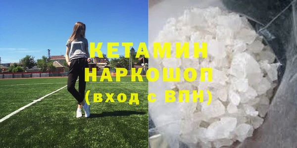 герыч Верея