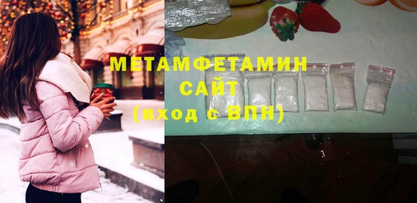 герыч Верея