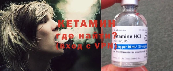 прущие крисы Богородицк