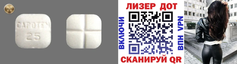 Лсд 25 экстази кислота Волоколамск