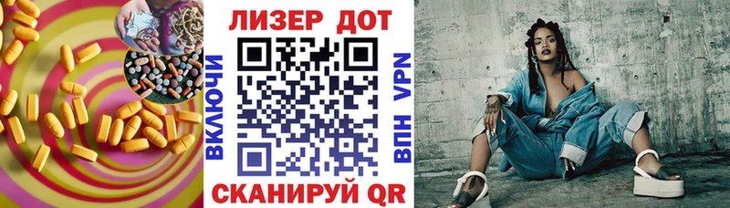 как найти закладки  Волоколамск  ЛСД экстази кислота 