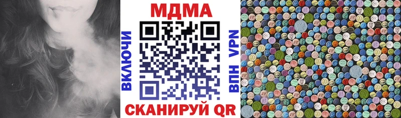 MDMA молли  дарнет шоп  Волоколамск 
