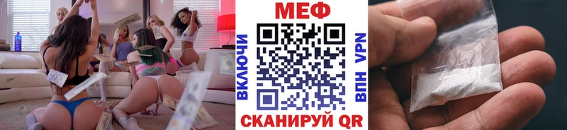 МЯУ-МЯУ мука  это как зайти  Волоколамск 