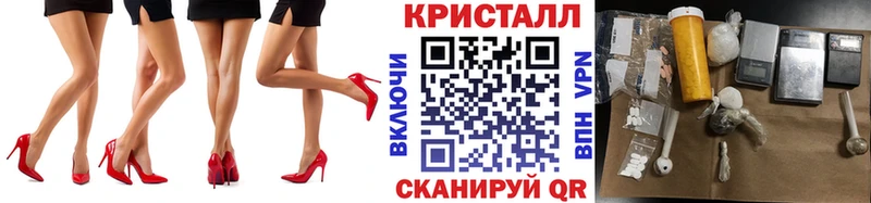 hydra сайт  Волоколамск  Метамфетамин Methamphetamine  где купить наркоту 