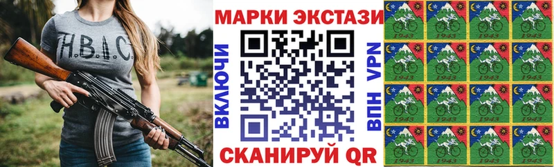 Наркотические марки 1500мкг  blacksprut вход  Волоколамск 