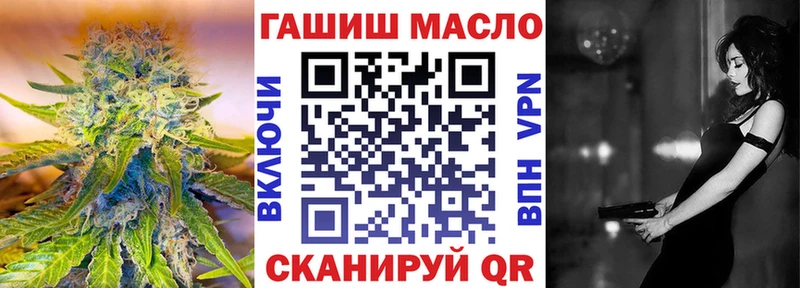 blacksprut зеркало  Волоколамск  ТГК THC oil 